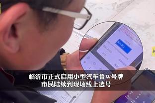 华体会手机登录截图3